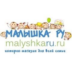 Новороссийск Детские Магазины Официальный Сайт